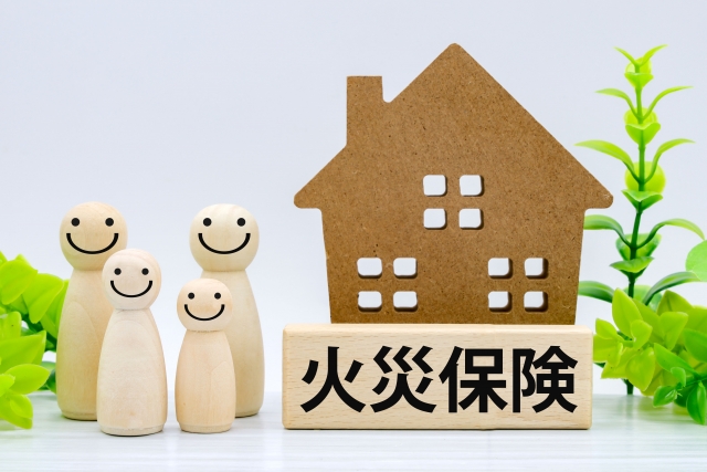 火災 保険 更新 見直し