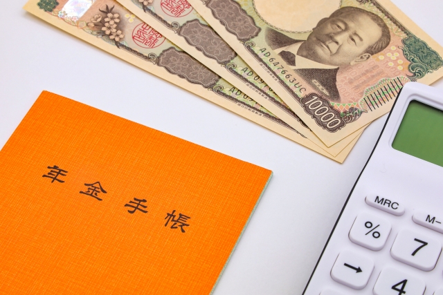 老後 資金 いくら