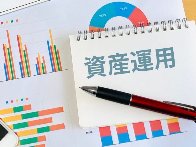 積立 投資 信託